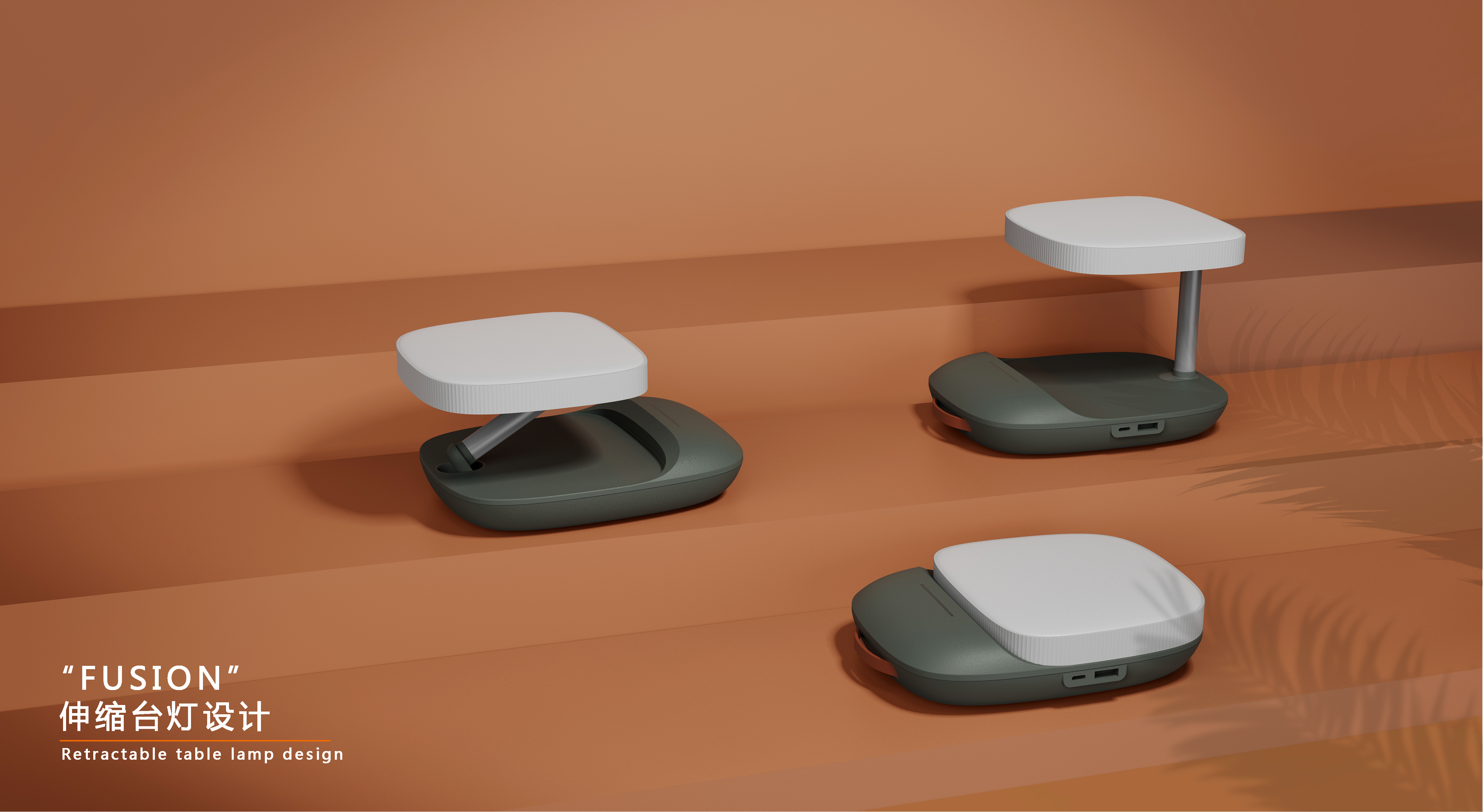 Spade design，Telescopic table lamp，