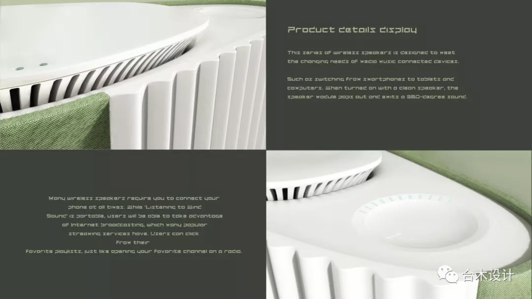 designer，Hemu Education，Trojan horse design，