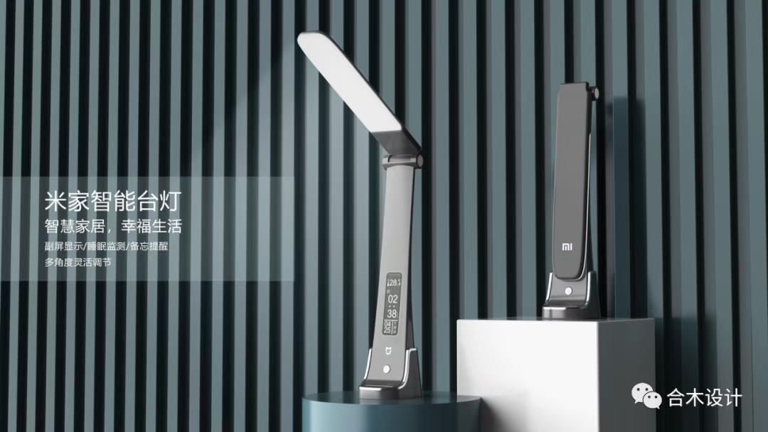 Trainee Designer，Hemu Education，Trojan horse design，