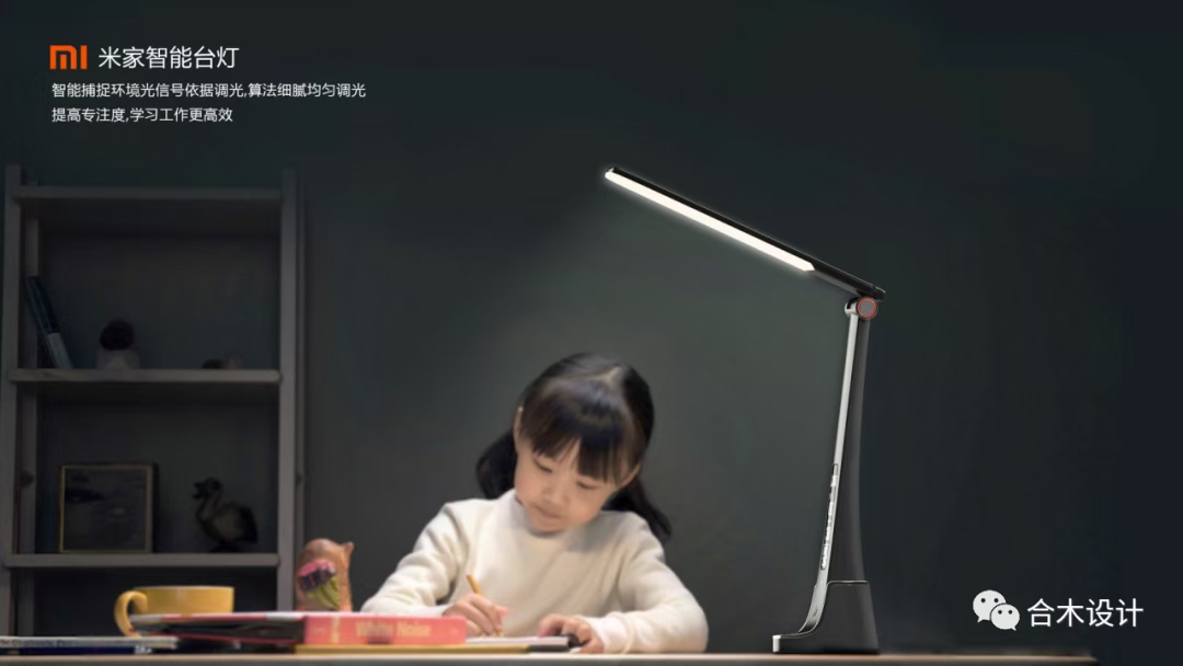 Trainee Designer，Hemu Education，Trojan horse design，