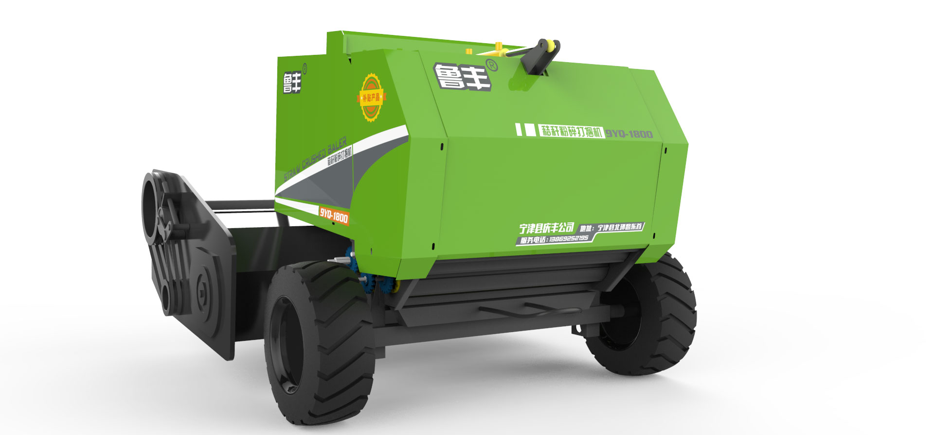 industrial design，construction machinery，Baler，Coating design，Appearance design，Machine design，