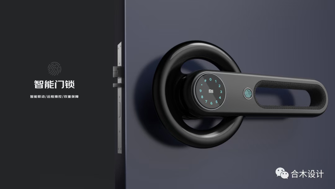 Trainee Designer，Hemu Education，Trojan horse design，