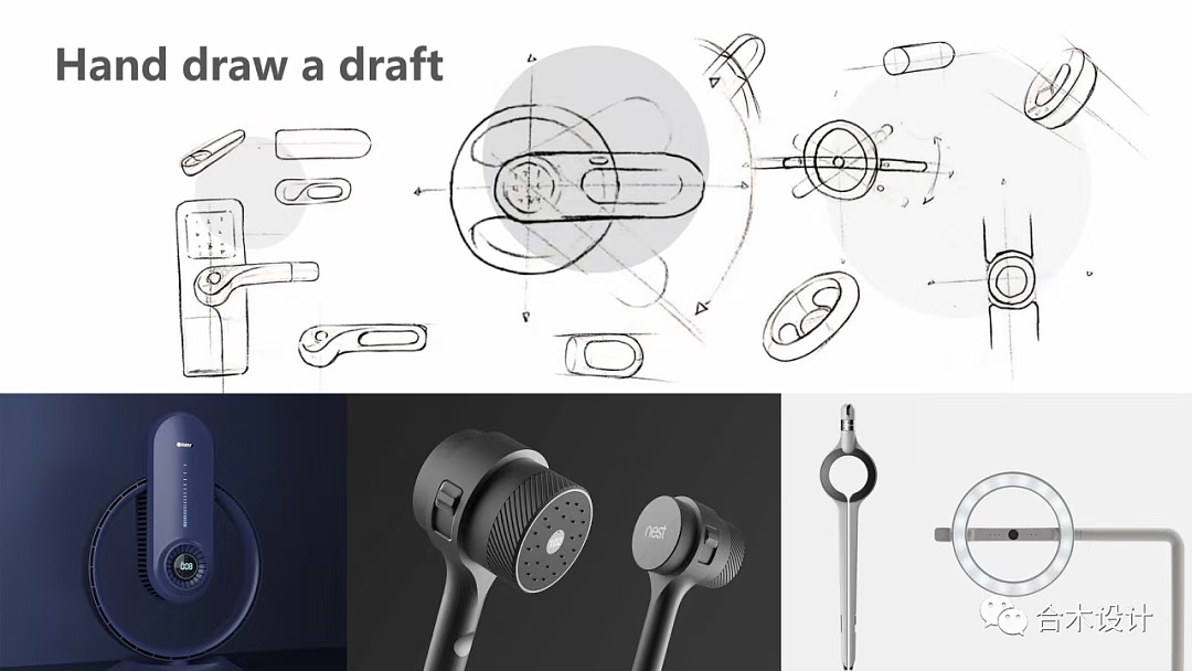 Trainee Designer，Hemu Education，Trojan horse design，