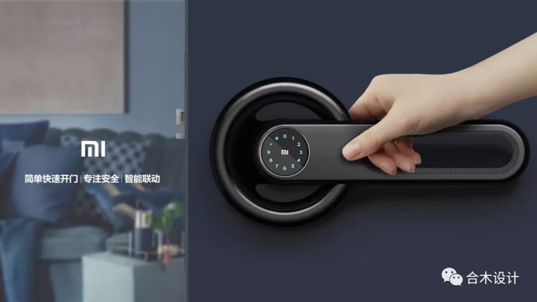 Trainee Designer，Hemu Education，Trojan horse design，