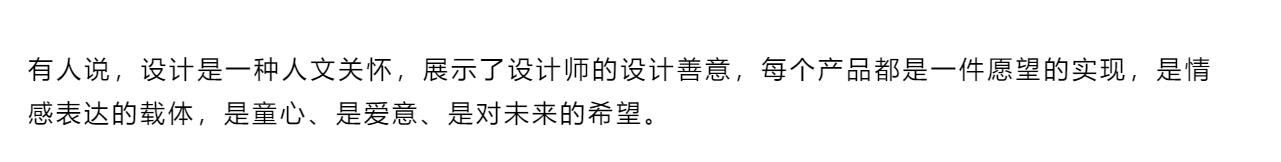 Design，exhibition，Red dot design，