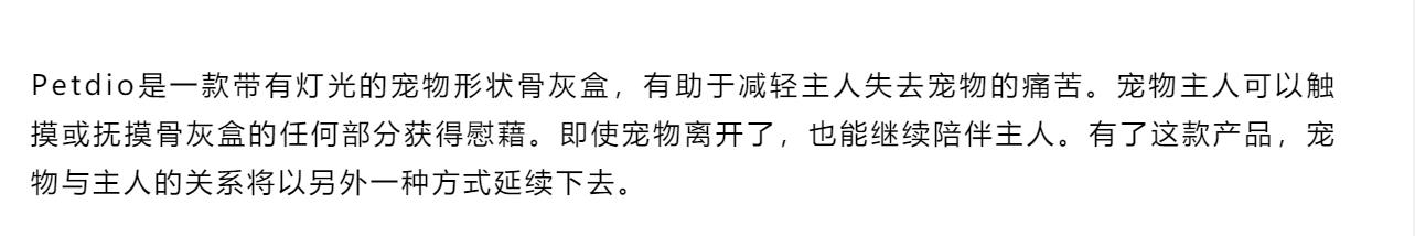 Design，exhibition，Red dot design，