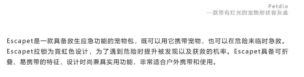 Design，exhibition，Red dot design，