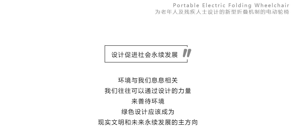 Design，exhibition，Red dot design，