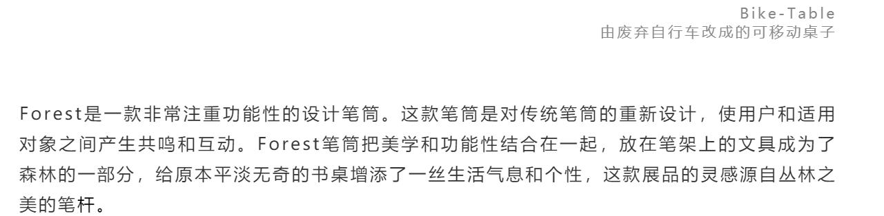 Design，exhibition，Red dot design，