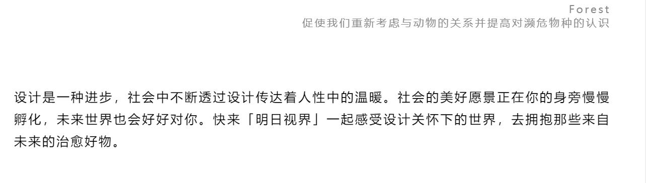 Design，exhibition，Red dot design，