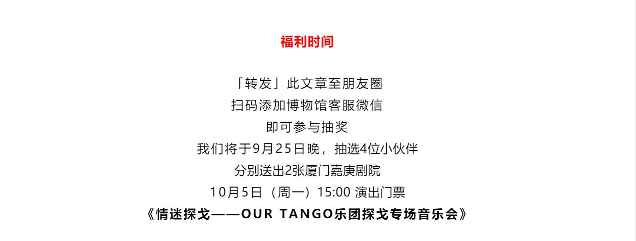 Design，exhibition，Red dot design，