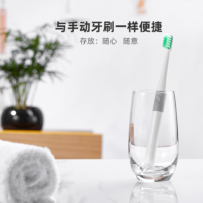 Electric toothbrush，Slim and compact，good-looking，Morandi，daily supplies，Innovative design，Explosive，High cost performance，