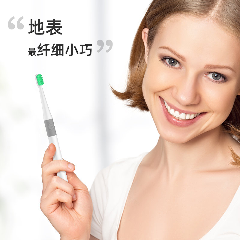 Electric toothbrush，Slim and compact，good-looking，Morandi，daily supplies，Innovative design，Explosive，High cost performance，