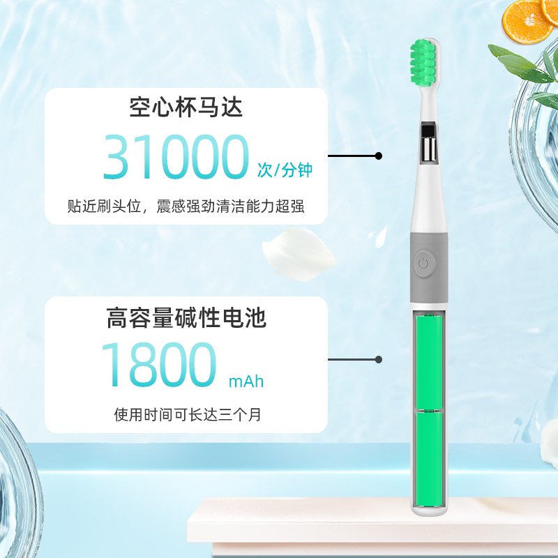 Electric toothbrush，Slim and compact，good-looking，Morandi，daily supplies，Innovative design，Explosive，High cost performance，