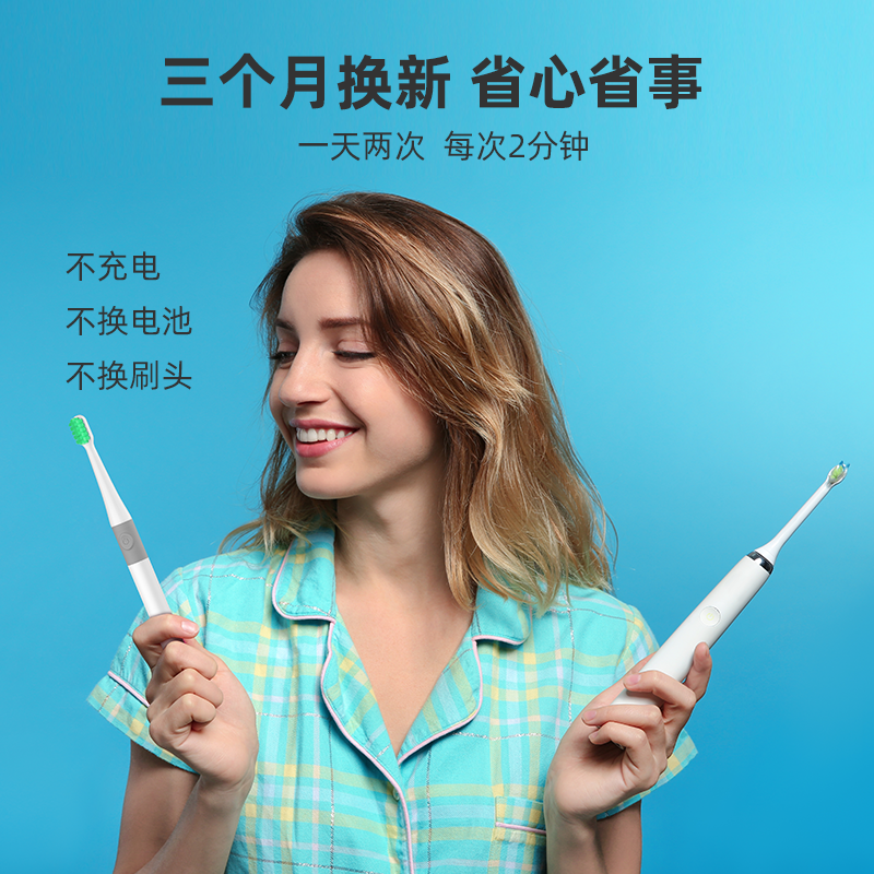 Electric toothbrush，Slim and compact，good-looking，Morandi，daily supplies，Innovative design，Explosive，High cost performance，