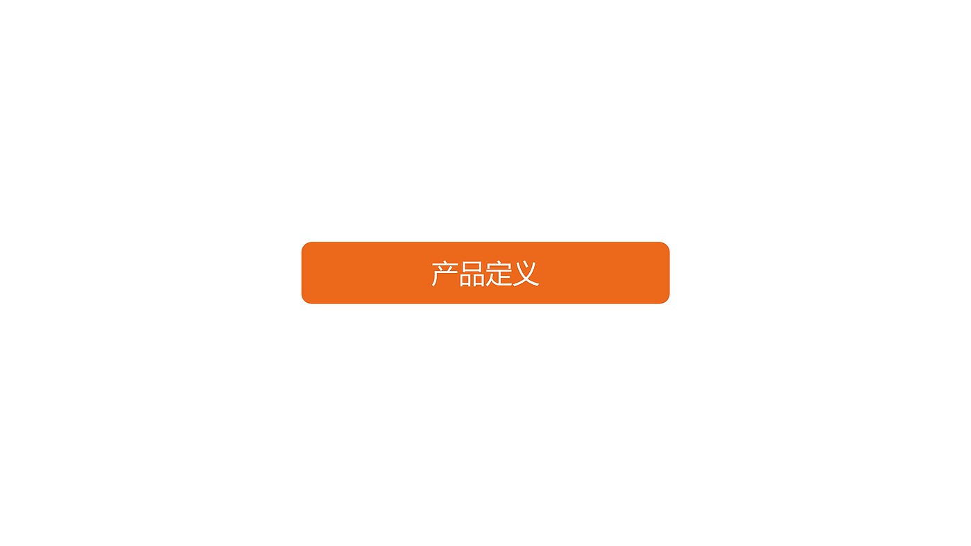 headset，Ideation machine，Brain wave，Intelligent hardware，Smart wearable products，Design sketch，