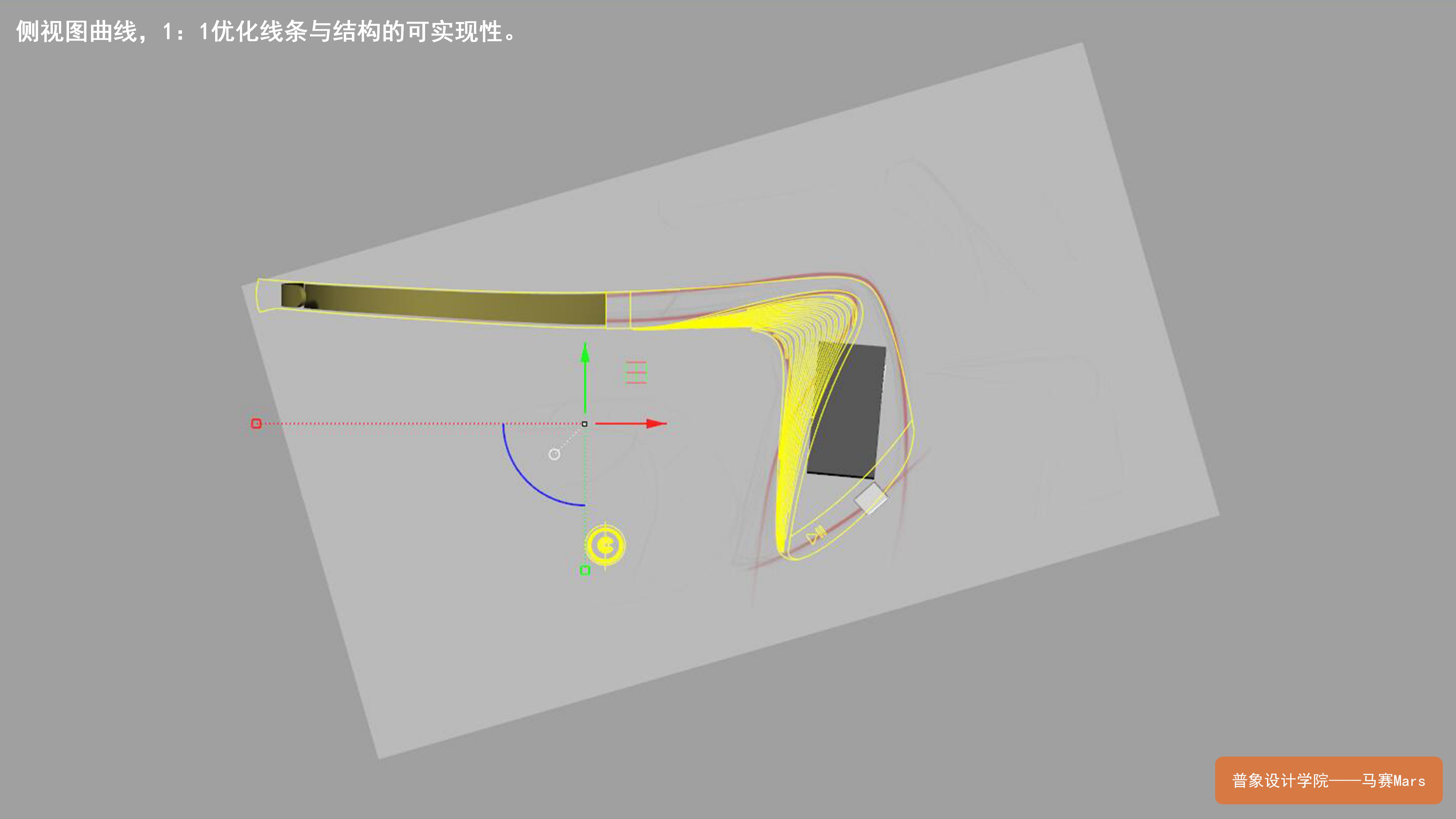 headset，Ideation machine，Brain wave，Intelligent hardware，Smart wearable products，Design sketch，