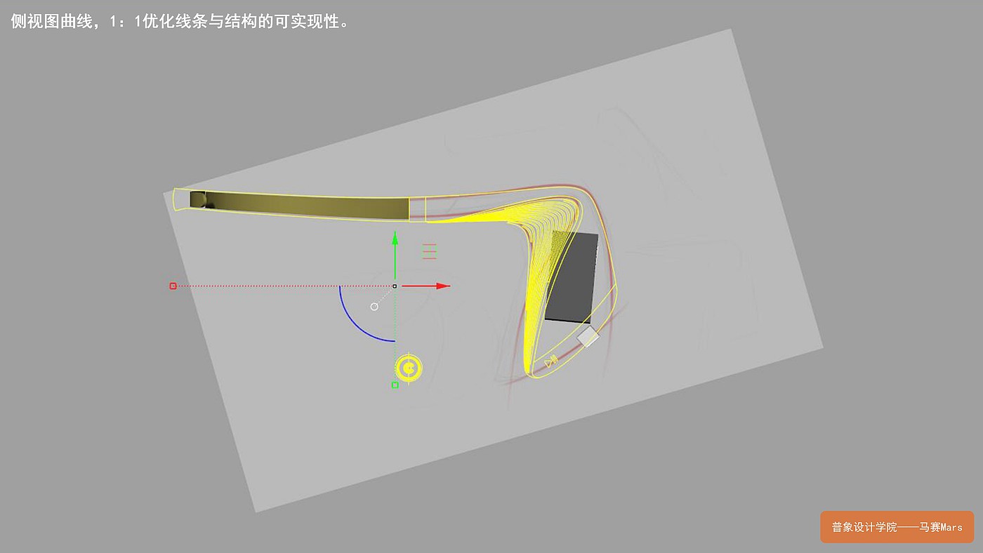 headset，Ideation machine，Brain wave，Intelligent hardware，Smart wearable products，Design sketch，