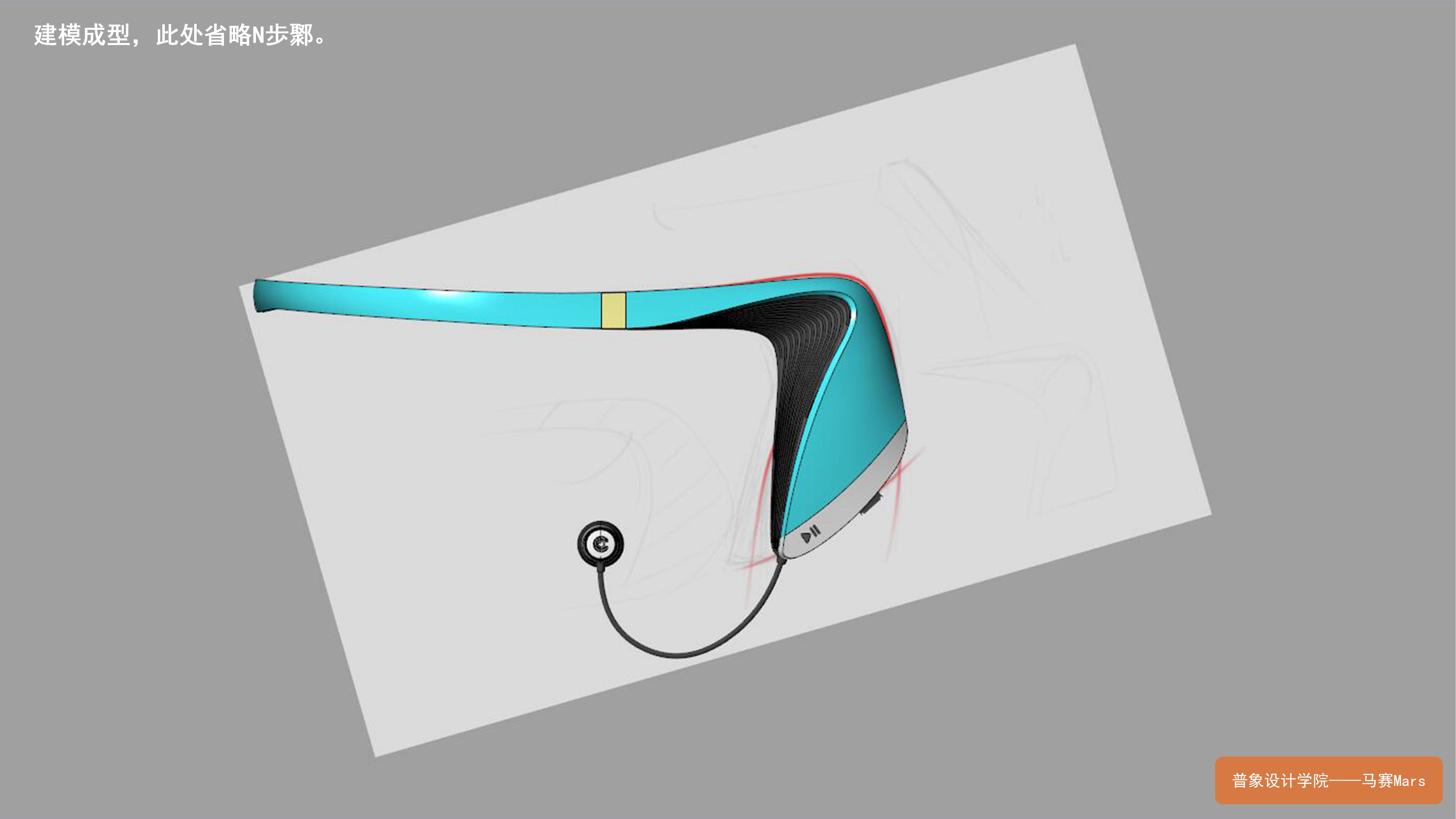 headset，Ideation machine，Brain wave，Intelligent hardware，Smart wearable products，Design sketch，