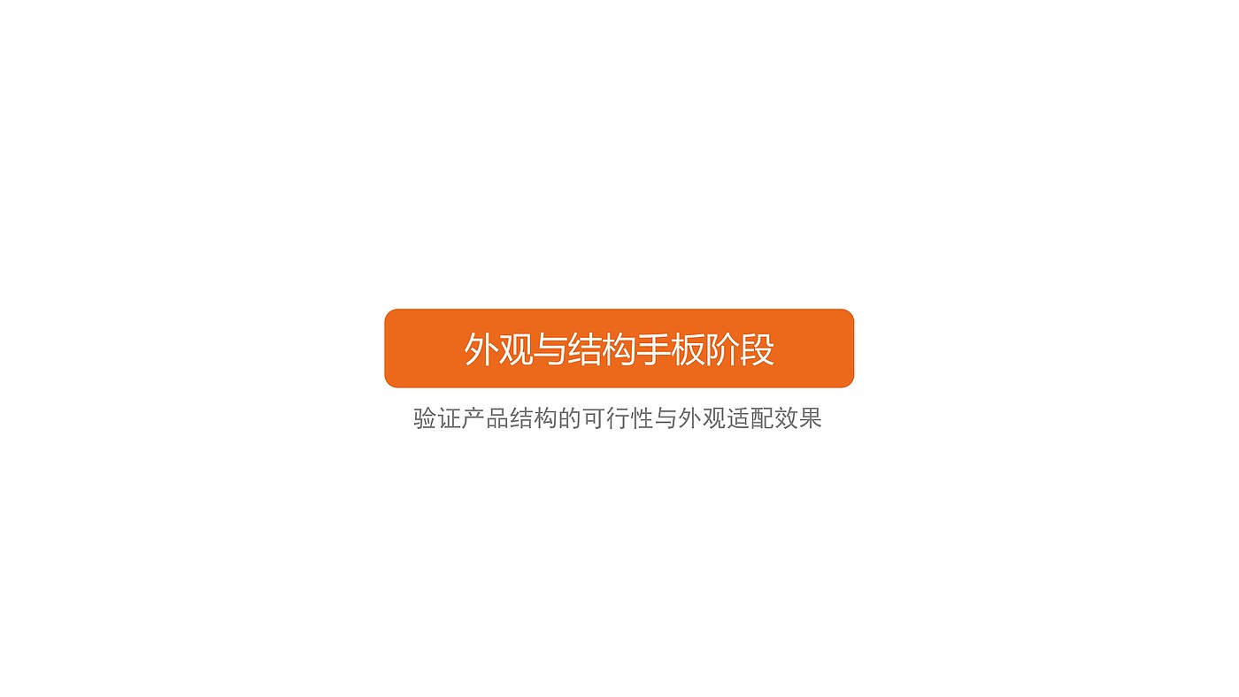 headset，Ideation machine，Brain wave，Intelligent hardware，Smart wearable products，Design sketch，