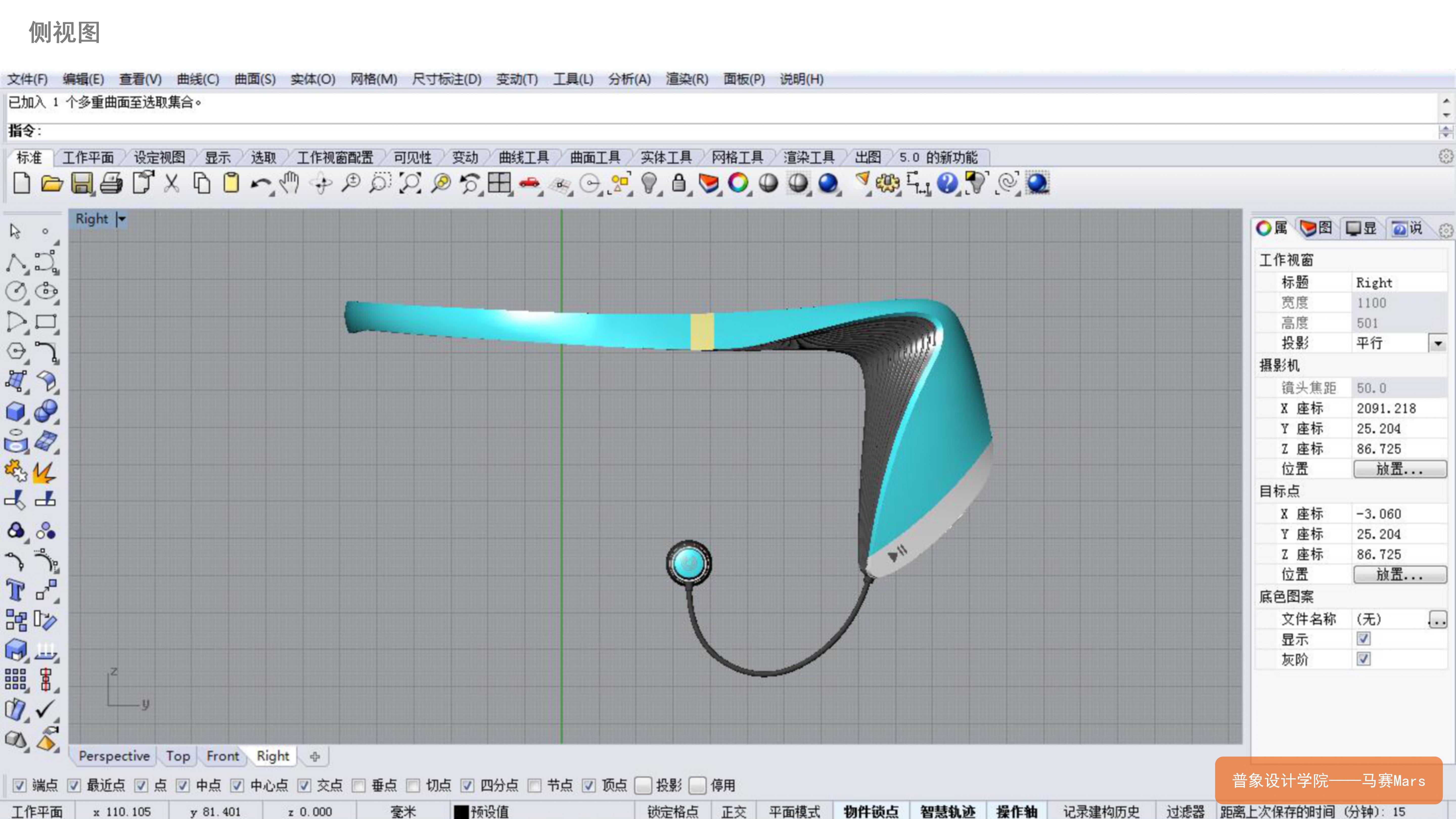 headset，Ideation machine，Brain wave，Intelligent hardware，Smart wearable products，Design sketch，