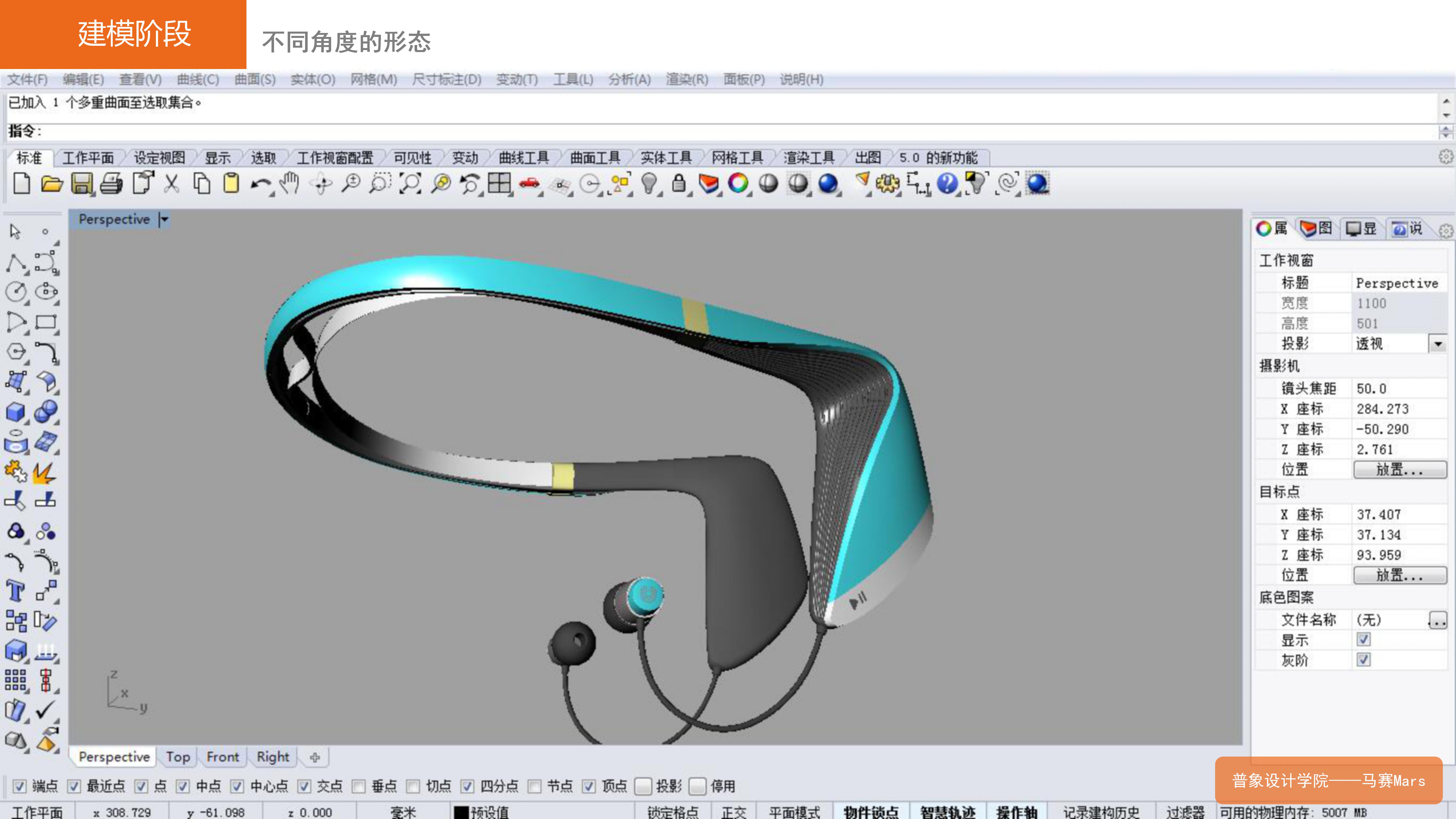 headset，Ideation machine，Brain wave，Intelligent hardware，Smart wearable products，Design sketch，