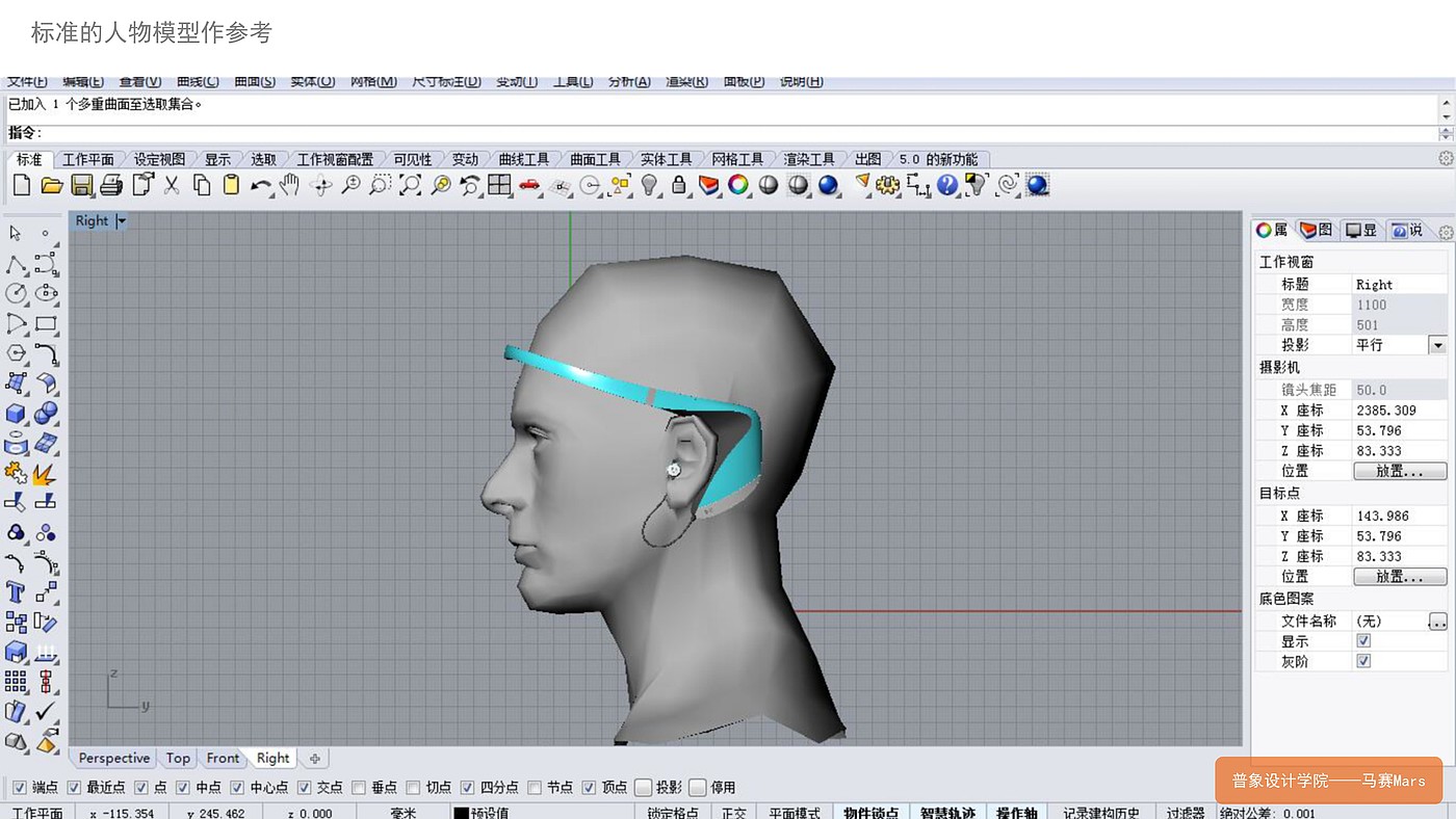 headset，Ideation machine，Brain wave，Intelligent hardware，Smart wearable products，Design sketch，