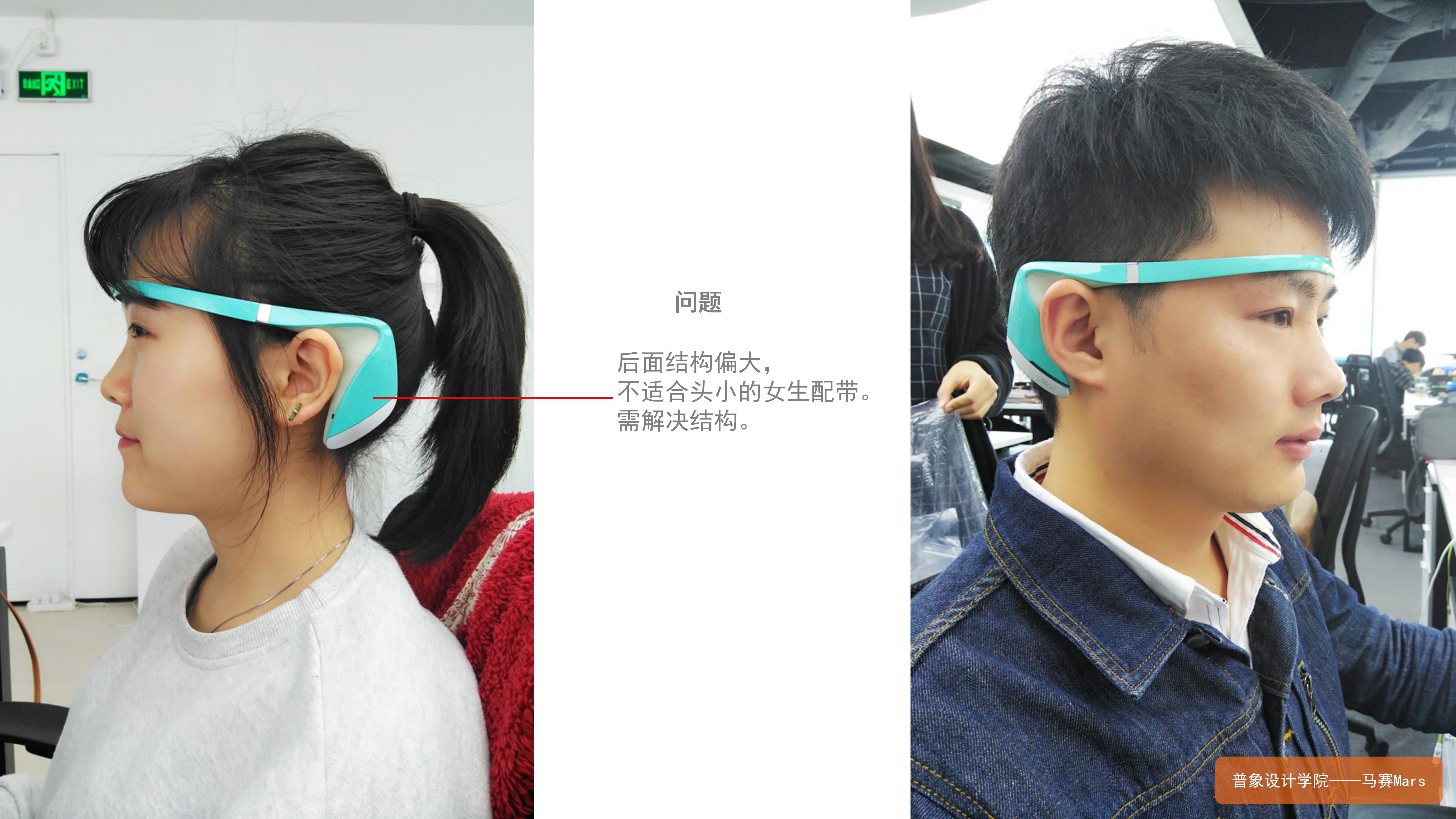 headset，Ideation machine，Brain wave，Intelligent hardware，Smart wearable products，Design sketch，