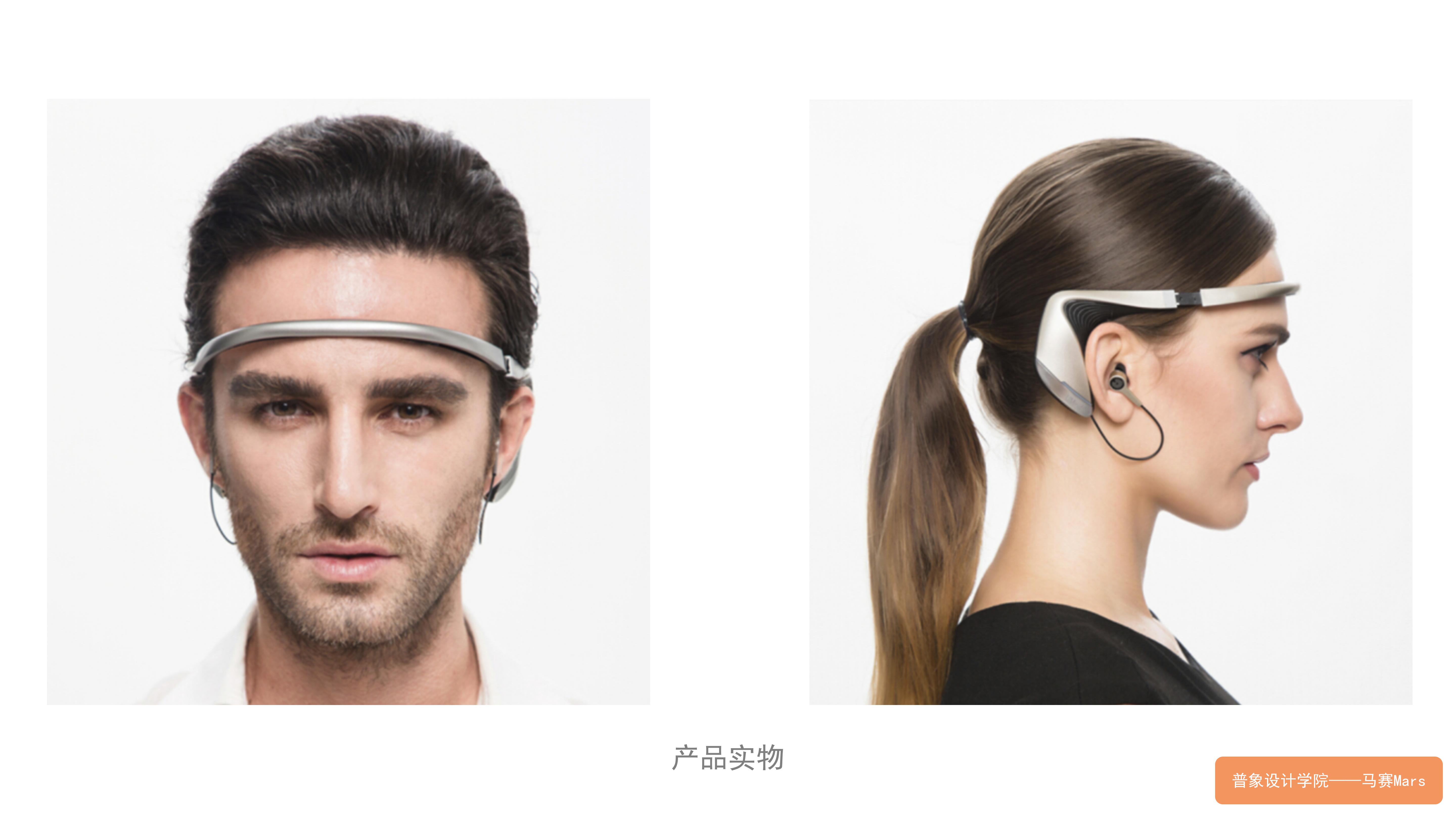 headset，Ideation machine，Brain wave，Intelligent hardware，Smart wearable products，Design sketch，