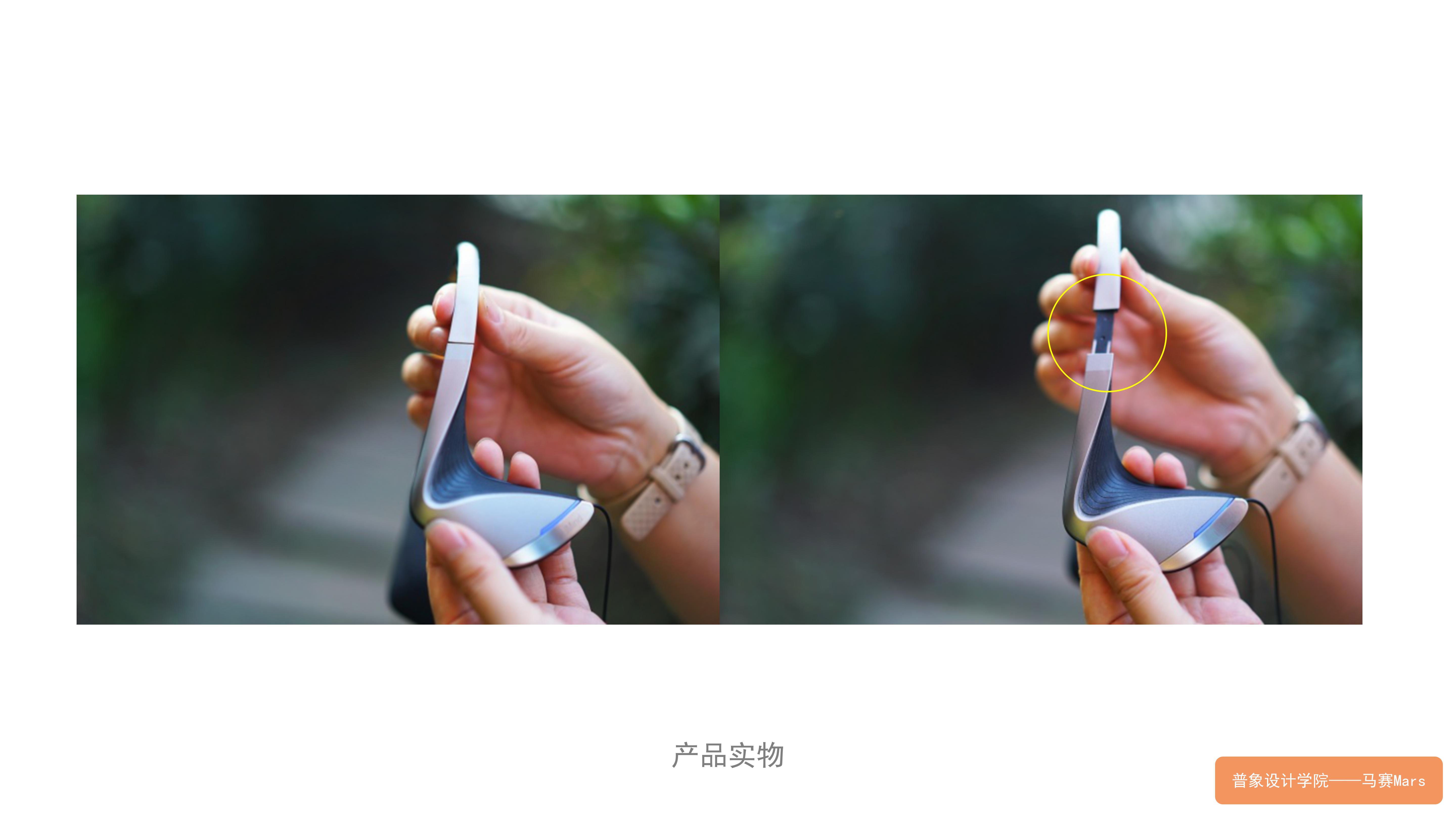 headset，Ideation machine，Brain wave，Intelligent hardware，Smart wearable products，Design sketch，