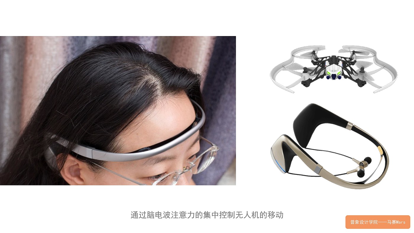 headset，Ideation machine，Brain wave，Intelligent hardware，Smart wearable products，Design sketch，