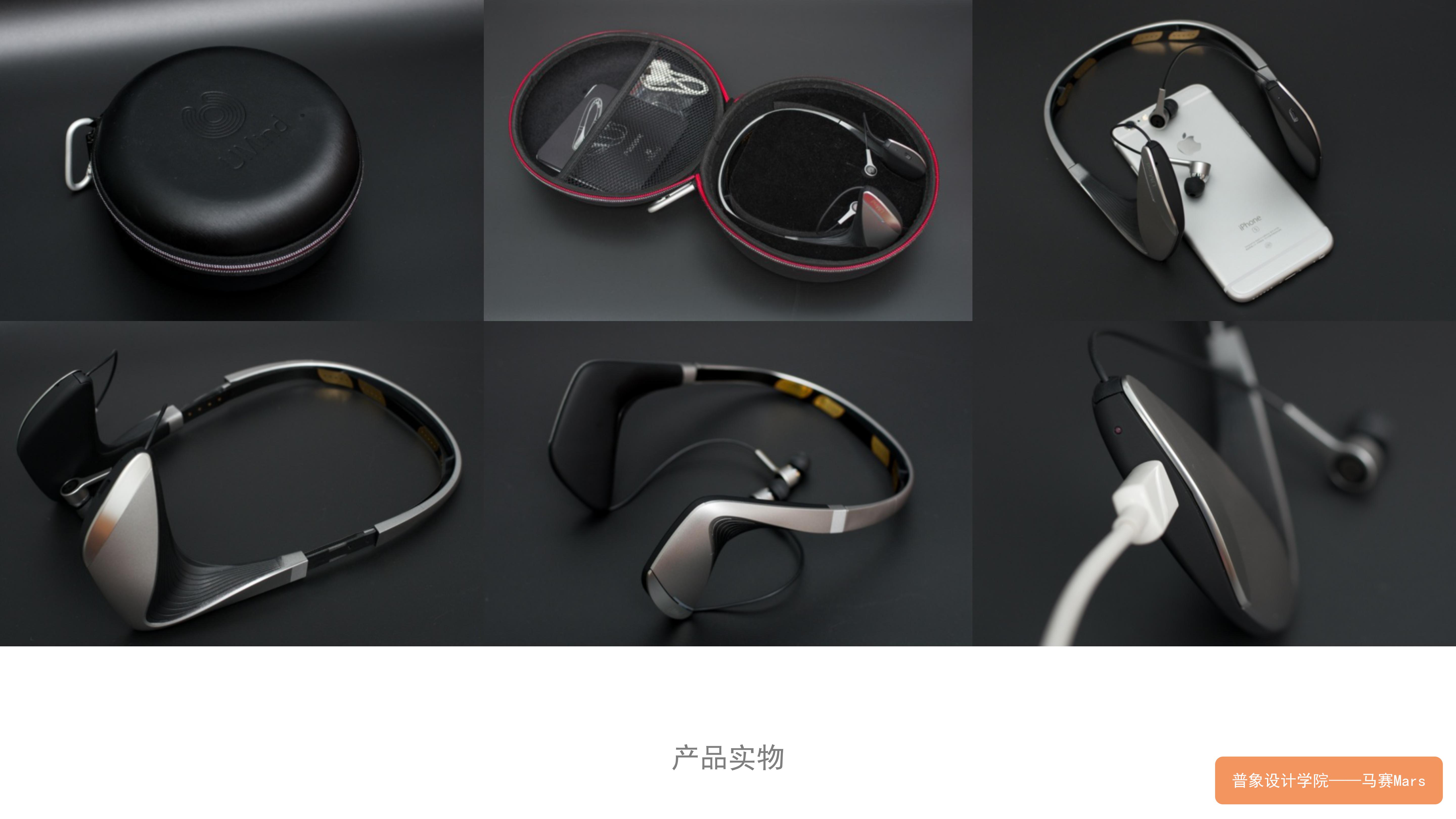 headset，Ideation machine，Brain wave，Intelligent hardware，Smart wearable products，Design sketch，