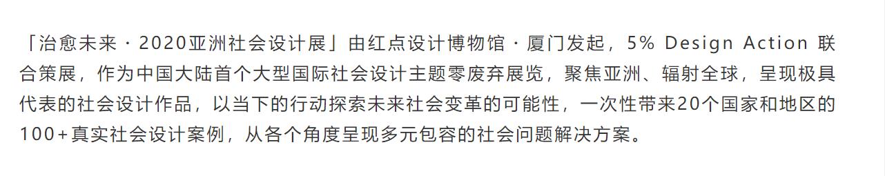 Design，exhibition，