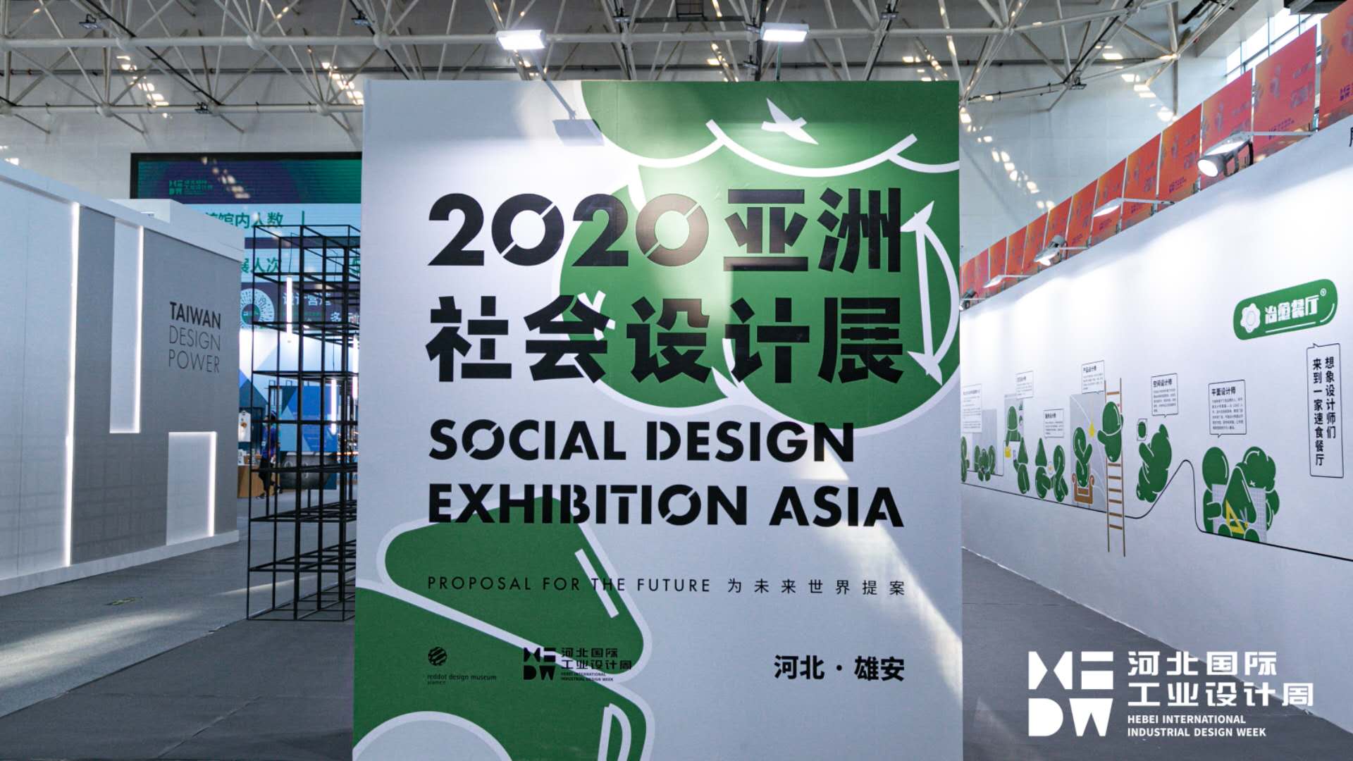 Design，exhibition，