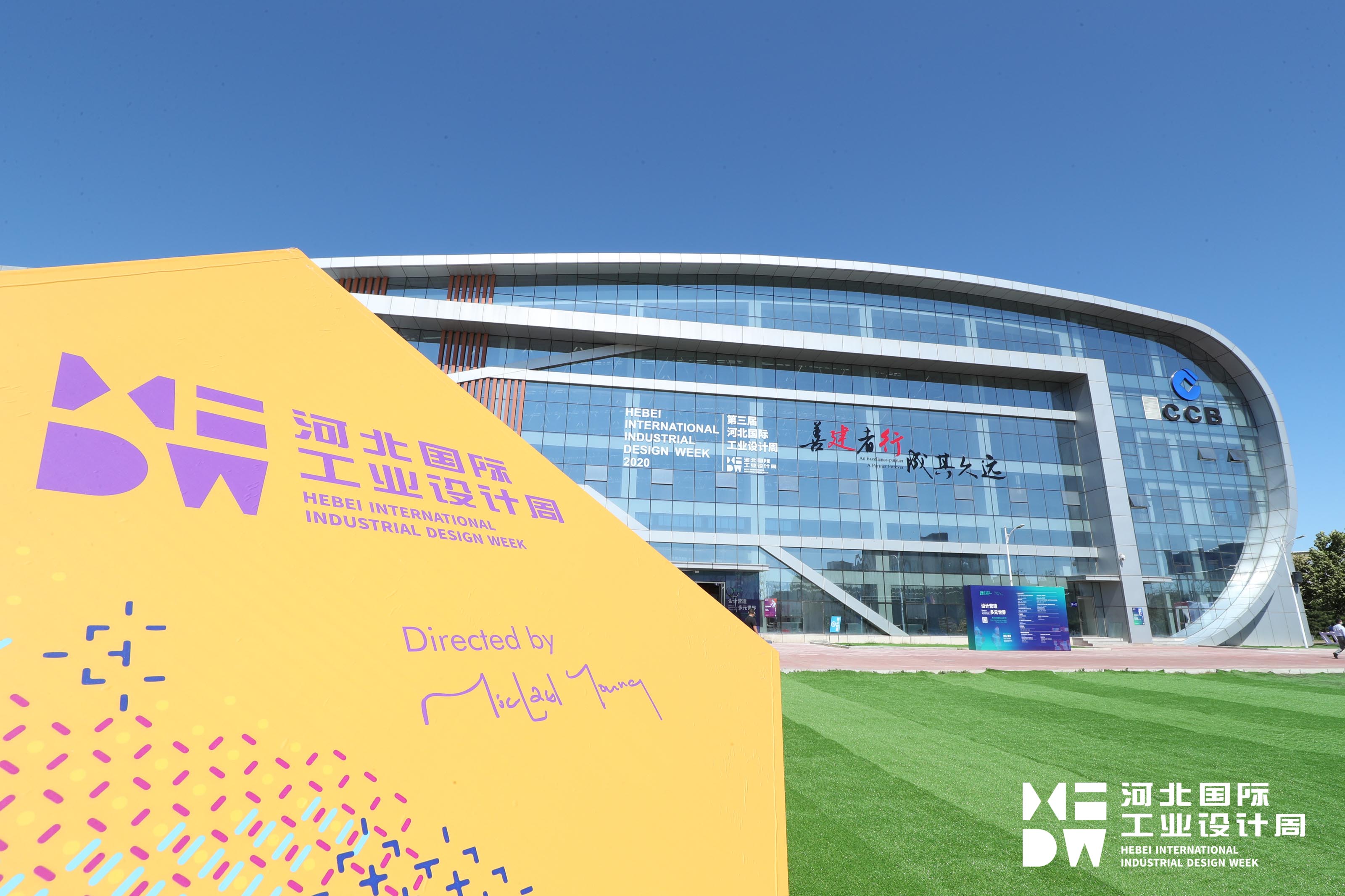 Design，exhibition，