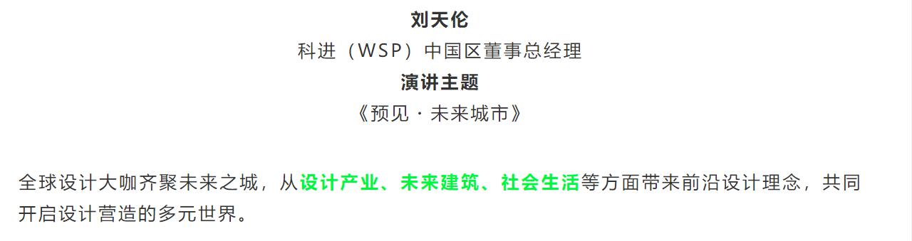 Design，exhibition，