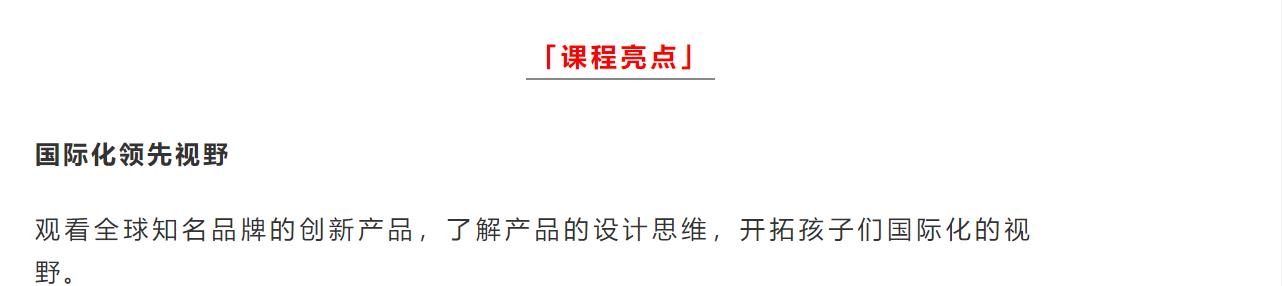 Design，curriculum，