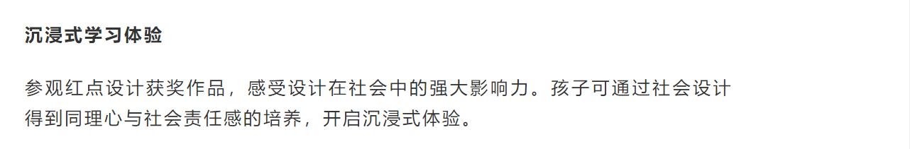 Design，curriculum，