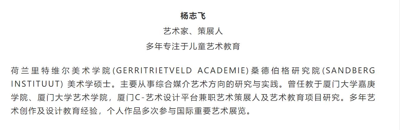 Design，curriculum，