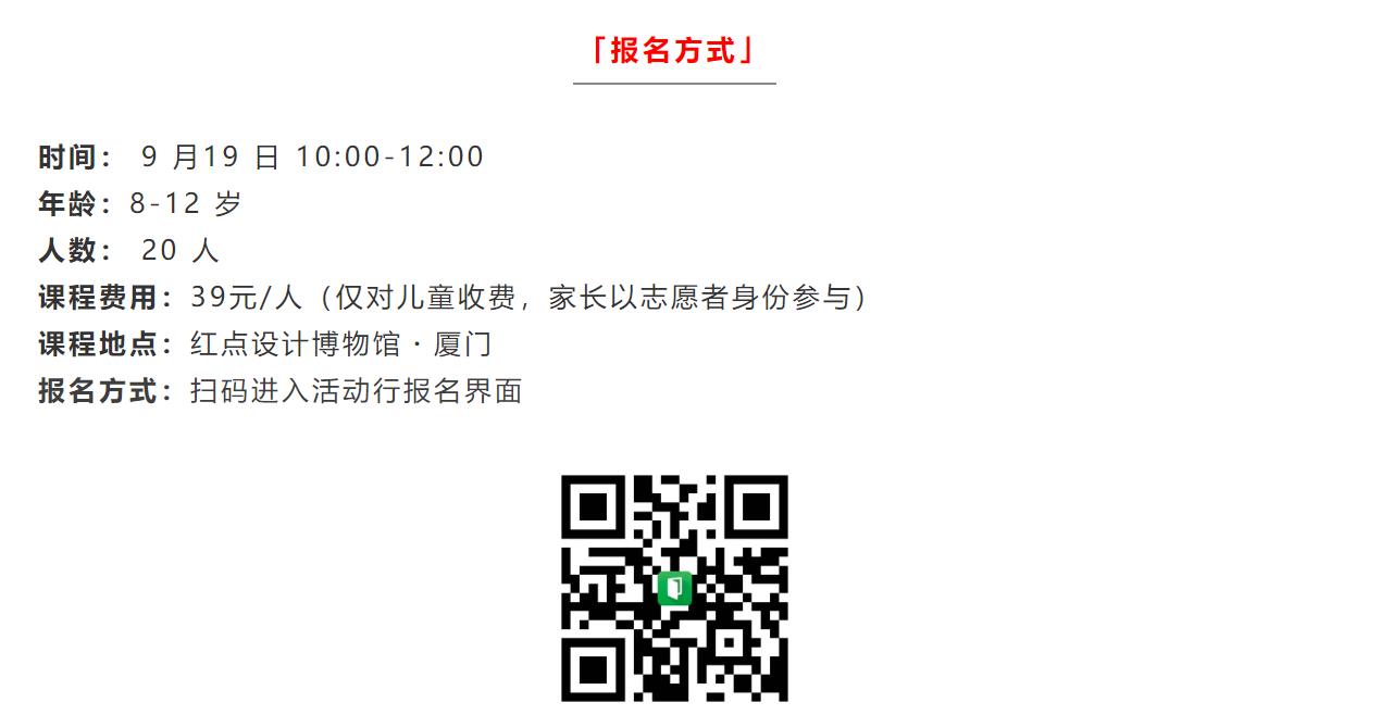 Design，curriculum，