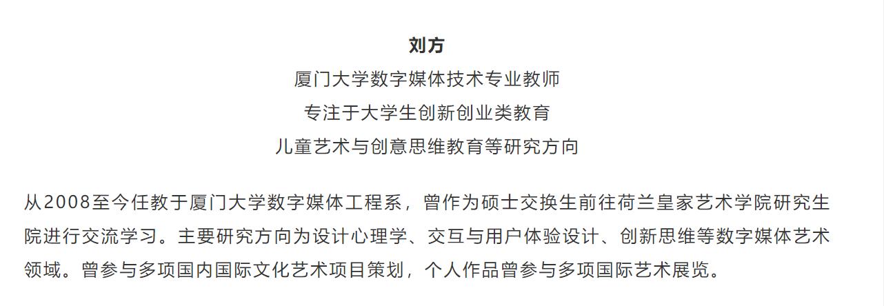 Design，curriculum，