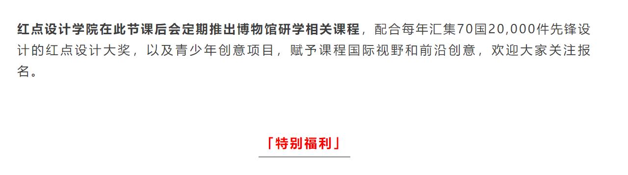 Design，curriculum，