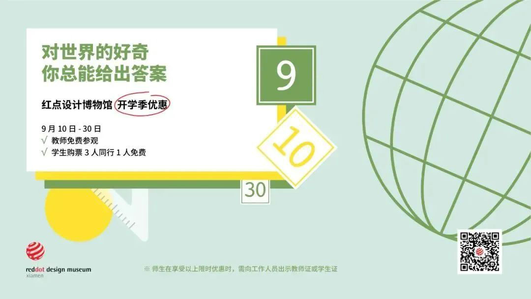 Design，curriculum，