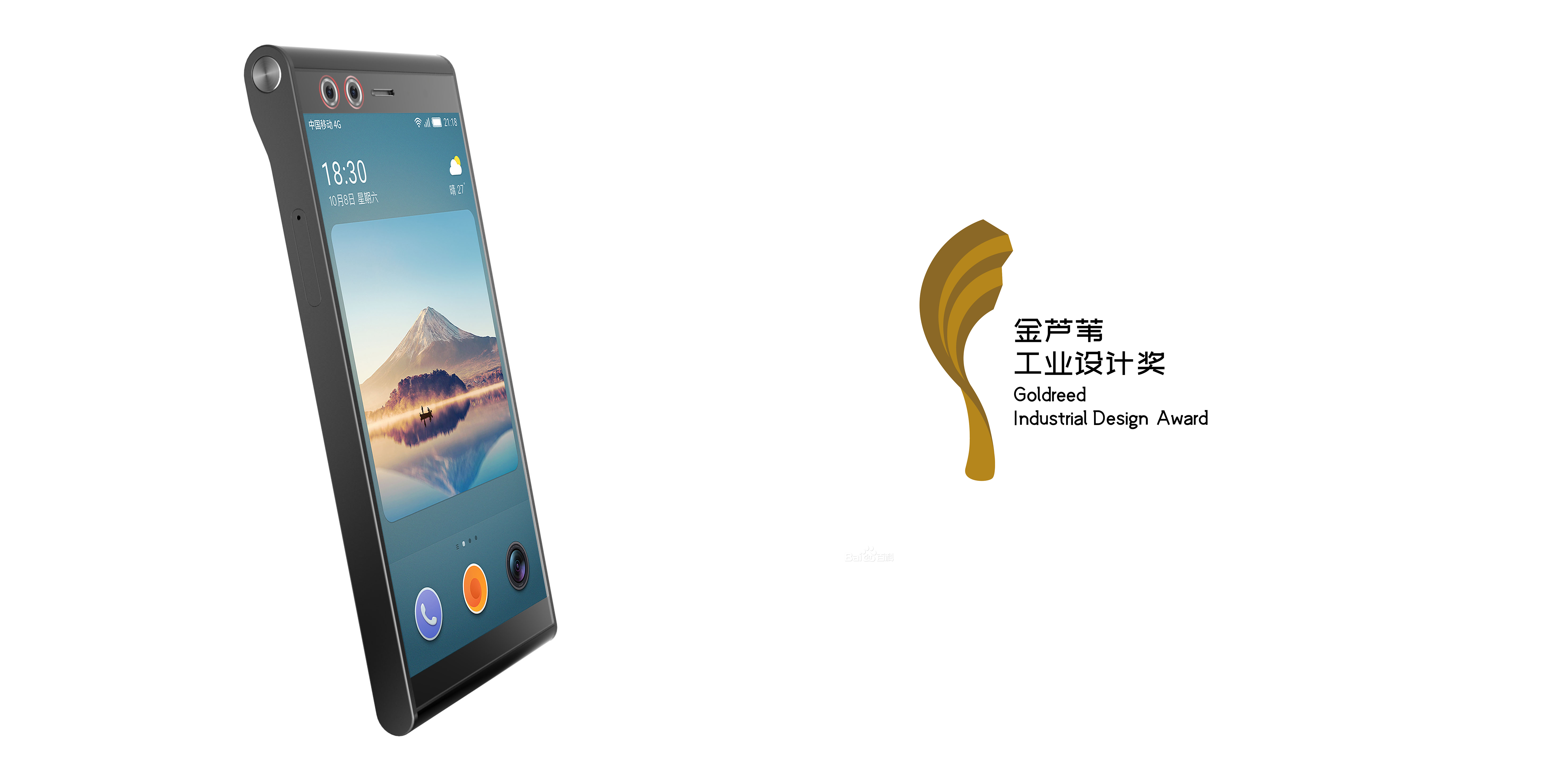 live broadcast，mobile phone，