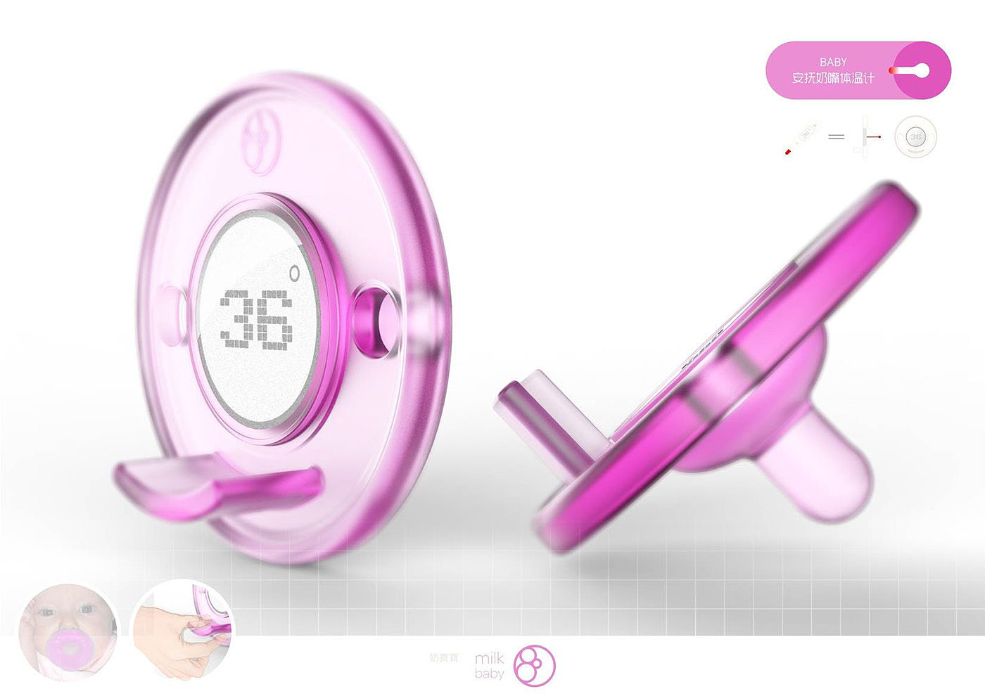 The thermometer，Pacifier，Maternal and infant products，practical，