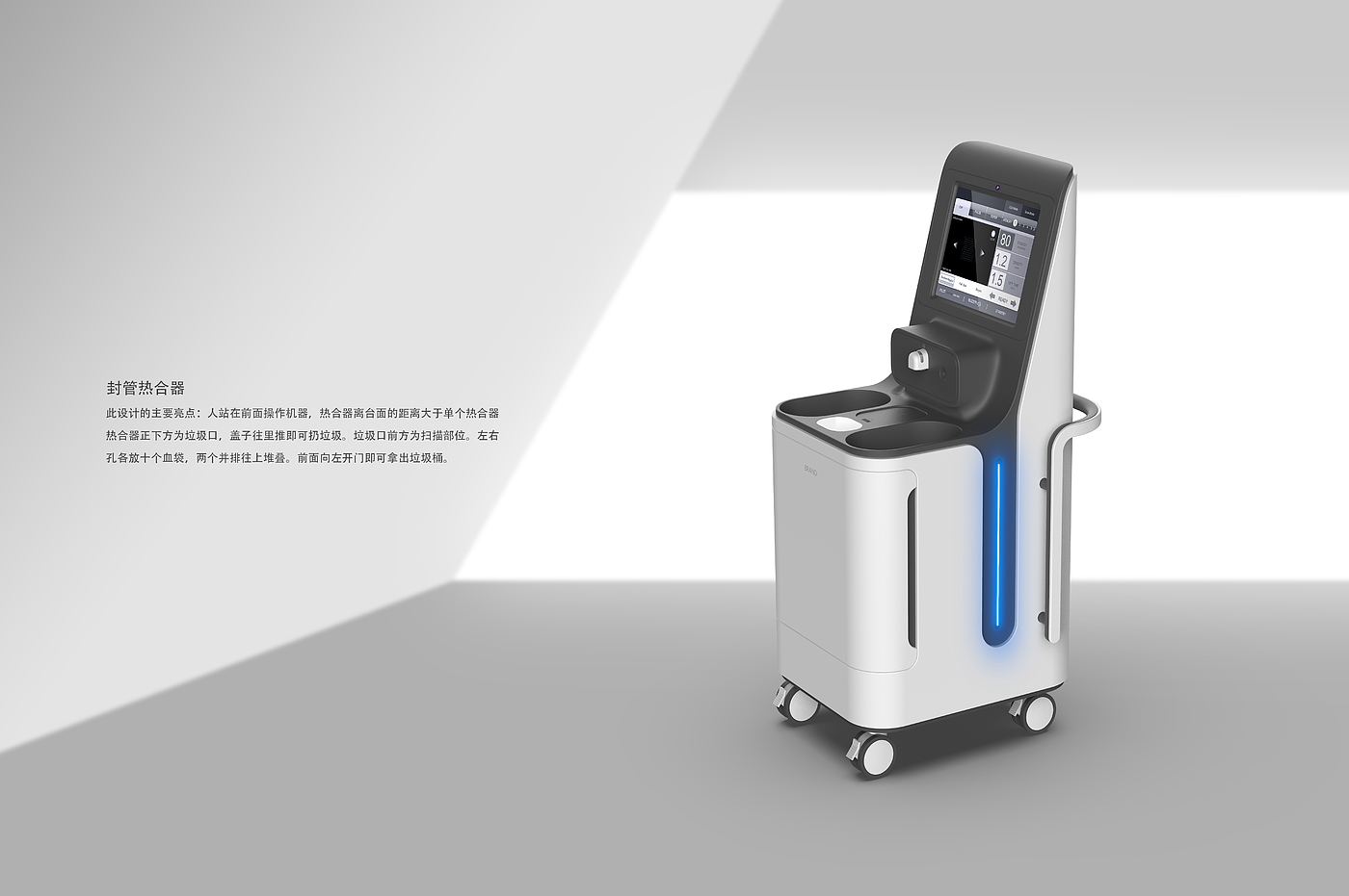 Medical products，