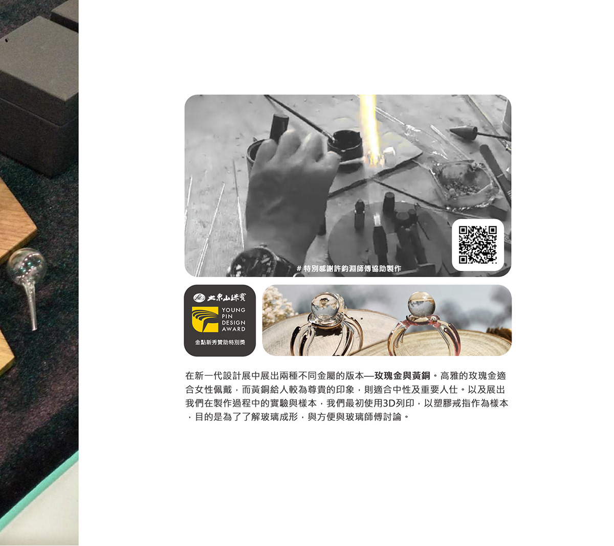 Michael Chang，Timeless，Ring，Pearl sand，ornaments，