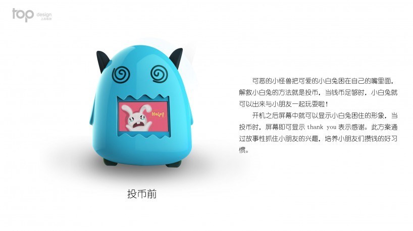 lovely，Piggy bank，originality，Design，tool，