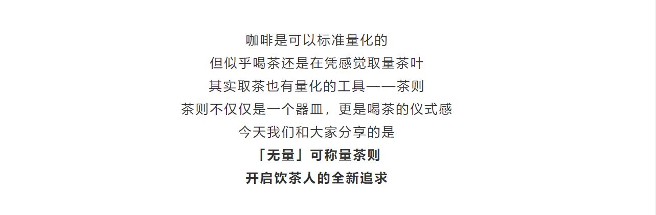 Design，life，esthetics，tea，curriculum，