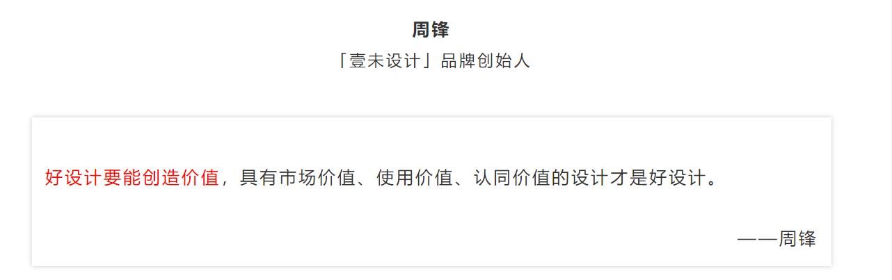 Design，life，esthetics，tea，curriculum，